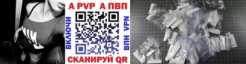 Купить наркотики сайты Билибино APVP Кокаин АМФЕТАМИН Конопля ГАШ Меф мяу мяу
