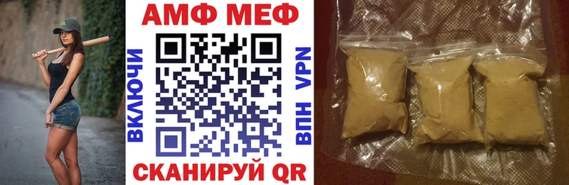 АМФ VHQ  Билибино 