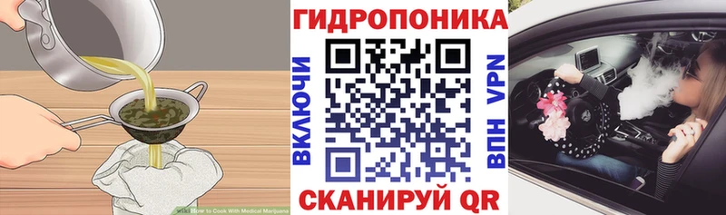Печенье с ТГК конопля кракен Билибино
