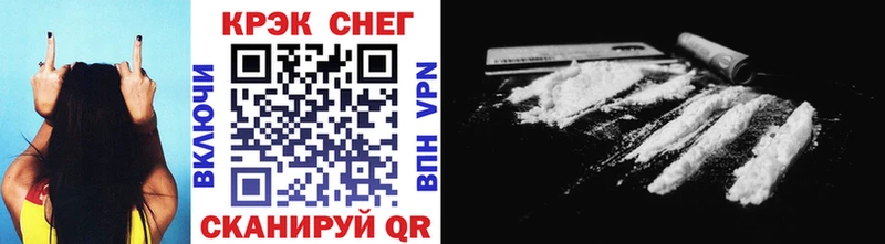 Cocaine Перу  hydra   Билибино  где купить наркотик 