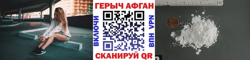 кракен   Билибино  Героин VHQ 