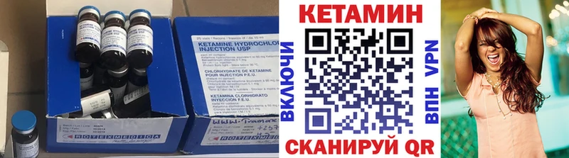 кракен ссылки  Билибино  КЕТАМИН VHQ 
