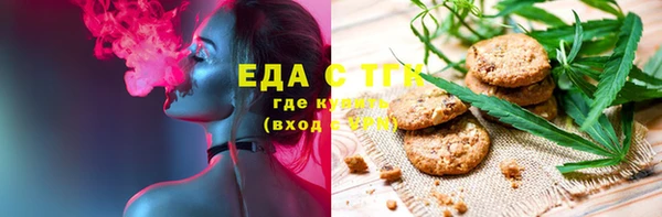 мефедрон мука Алексеевка