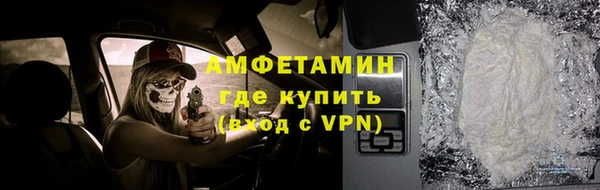 мефедрон мука Алексеевка