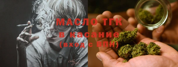 мефедрон мука Алексеевка