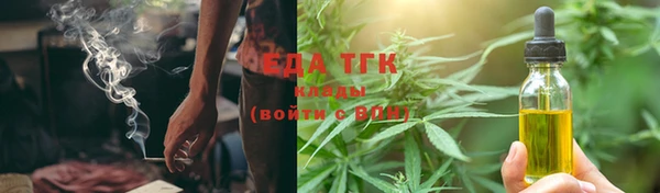 мефедрон мука Алексеевка