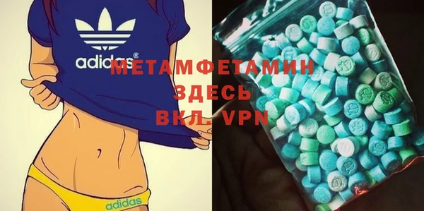 мефедрон мука Алексеевка