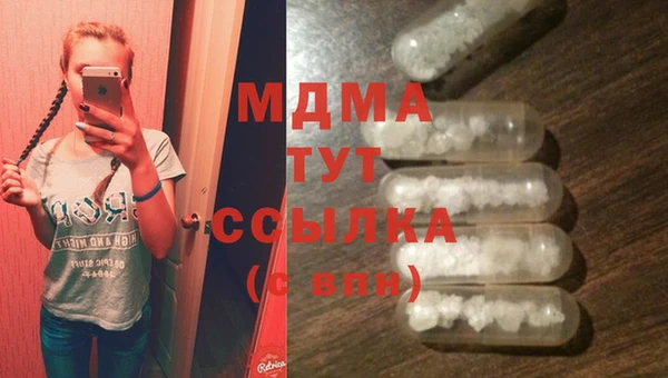 меф Семёнов