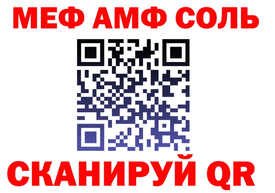 A-PVP крисы CK ССЫЛКА мориарти мега Билибино