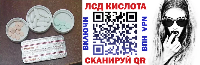 ЛСД экстази ecstasy  где купить наркоту  Билибино 