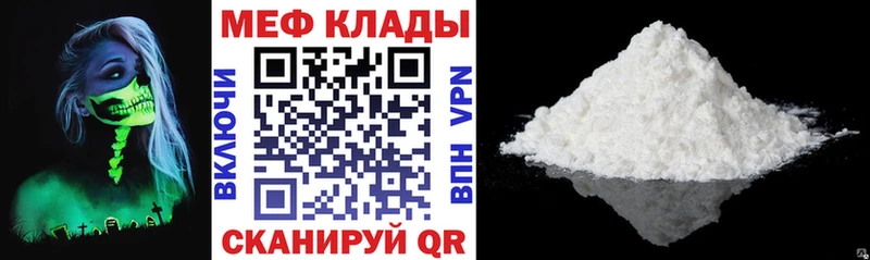 цены   Билибино  Меф кристаллы 