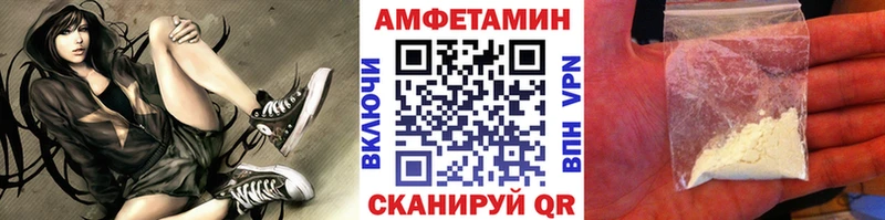 Метамфетамин пудра  Билибино 