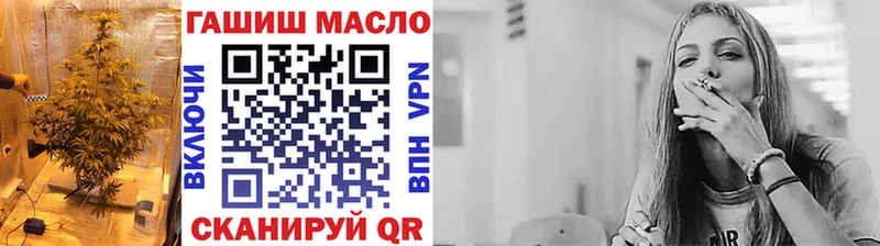 ТГК гашишное масло  Билибино 