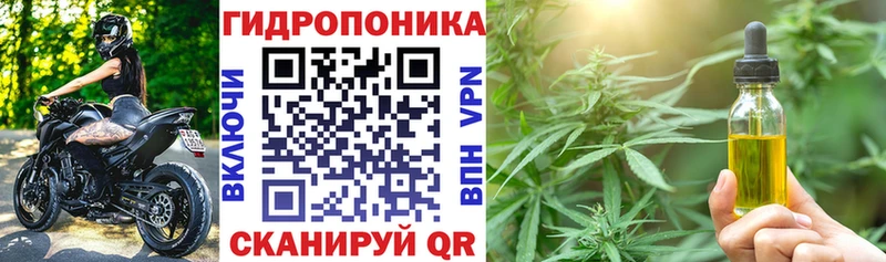 Канабис LSD WEED Билибино